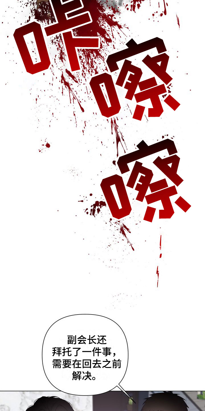 第1章：处理18