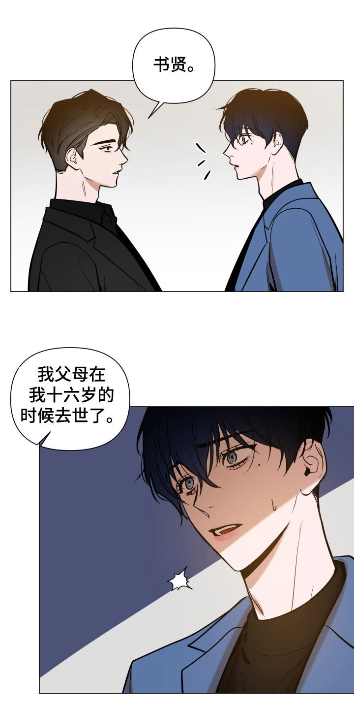 第29章：选择8