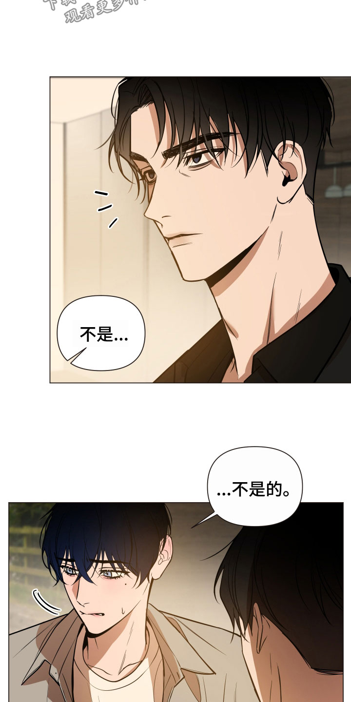 第22章：6年前2