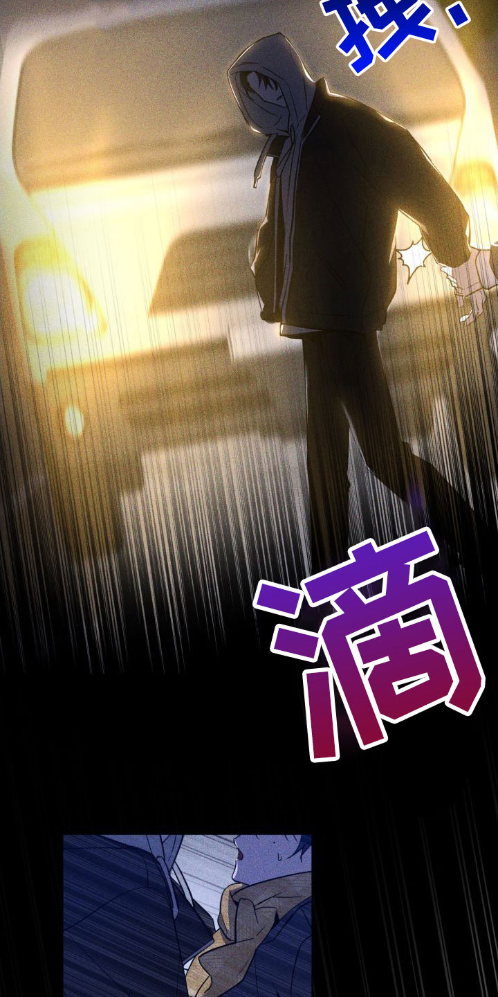 第6章：初遇25