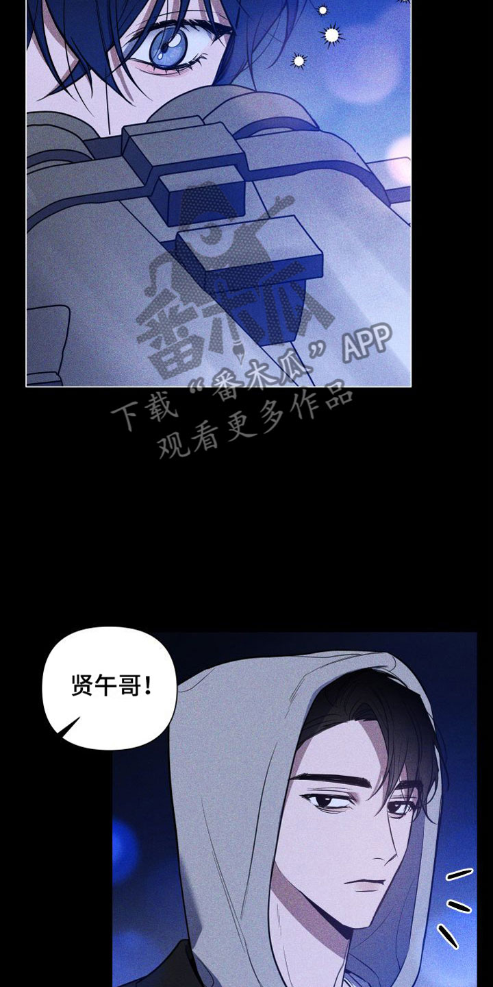 第8章：最后陪我一次7