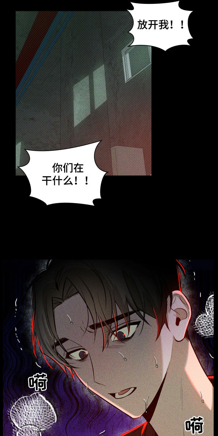 第29章：选择17