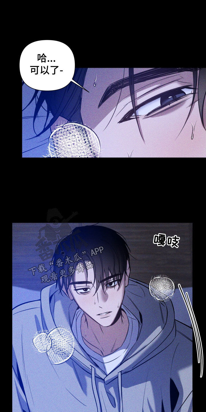 第13章：买命钱18