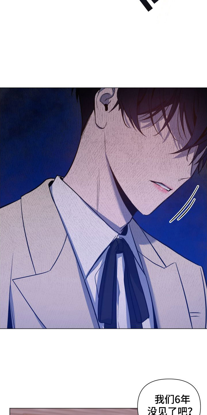 第3章：服务满意吗？20