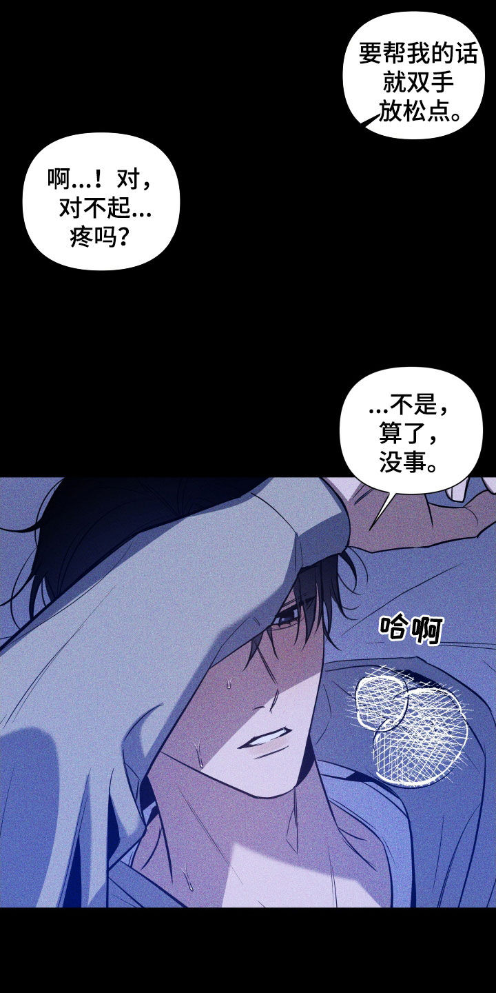 第13章：买命钱13