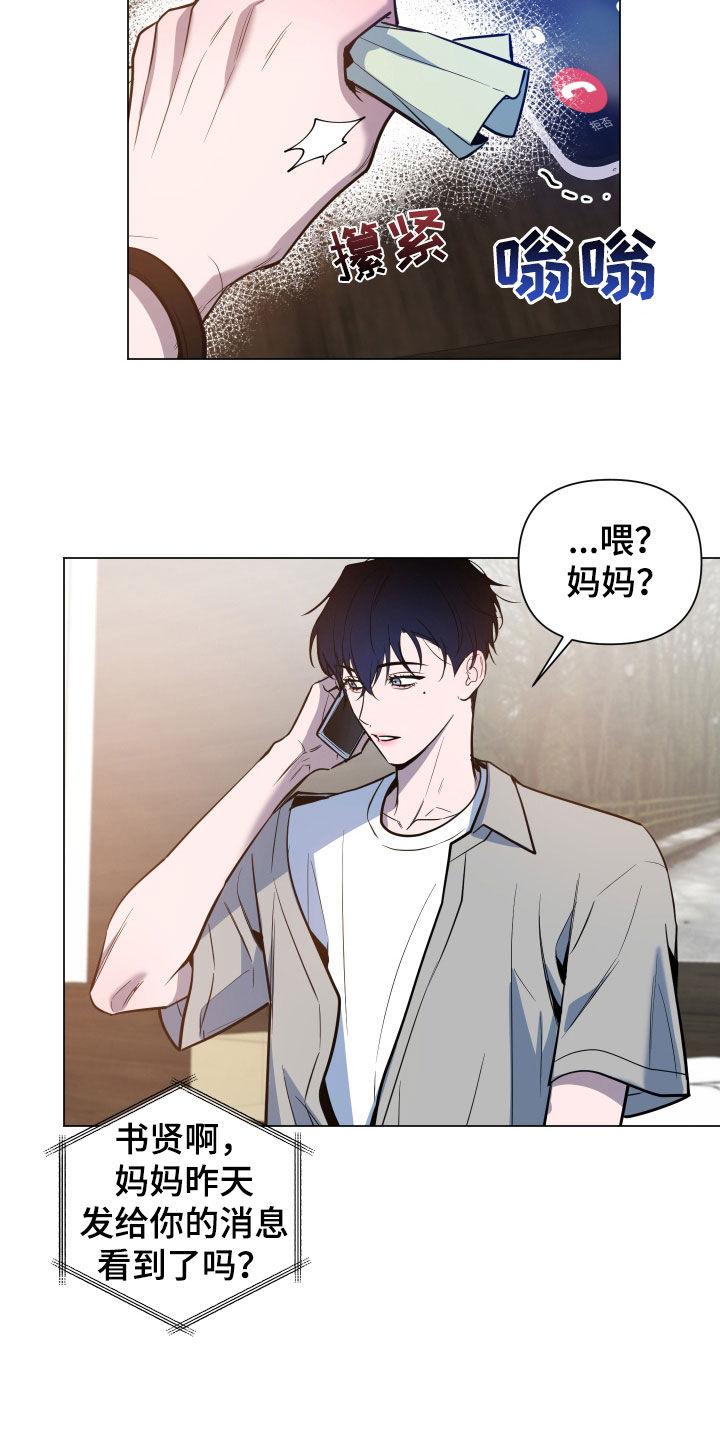 第24章：创业方向19