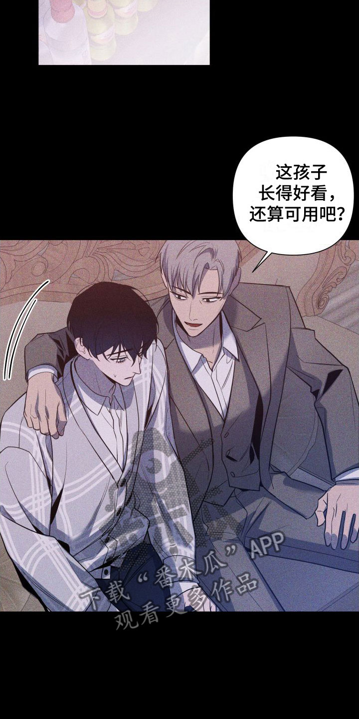 第5章：介绍工作6