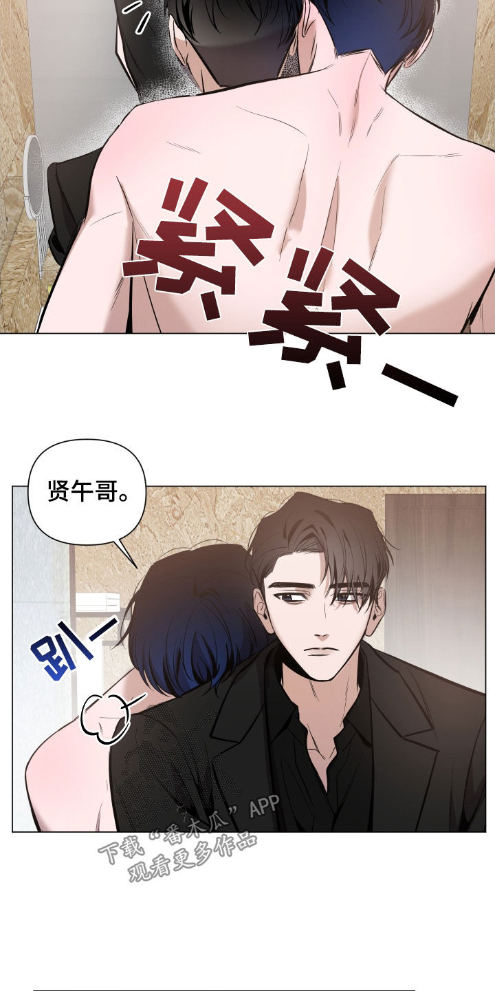 第34章：约会3