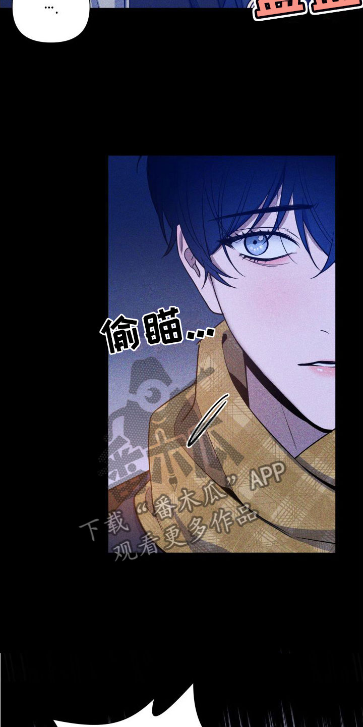第7章：一起看夜景吗？18