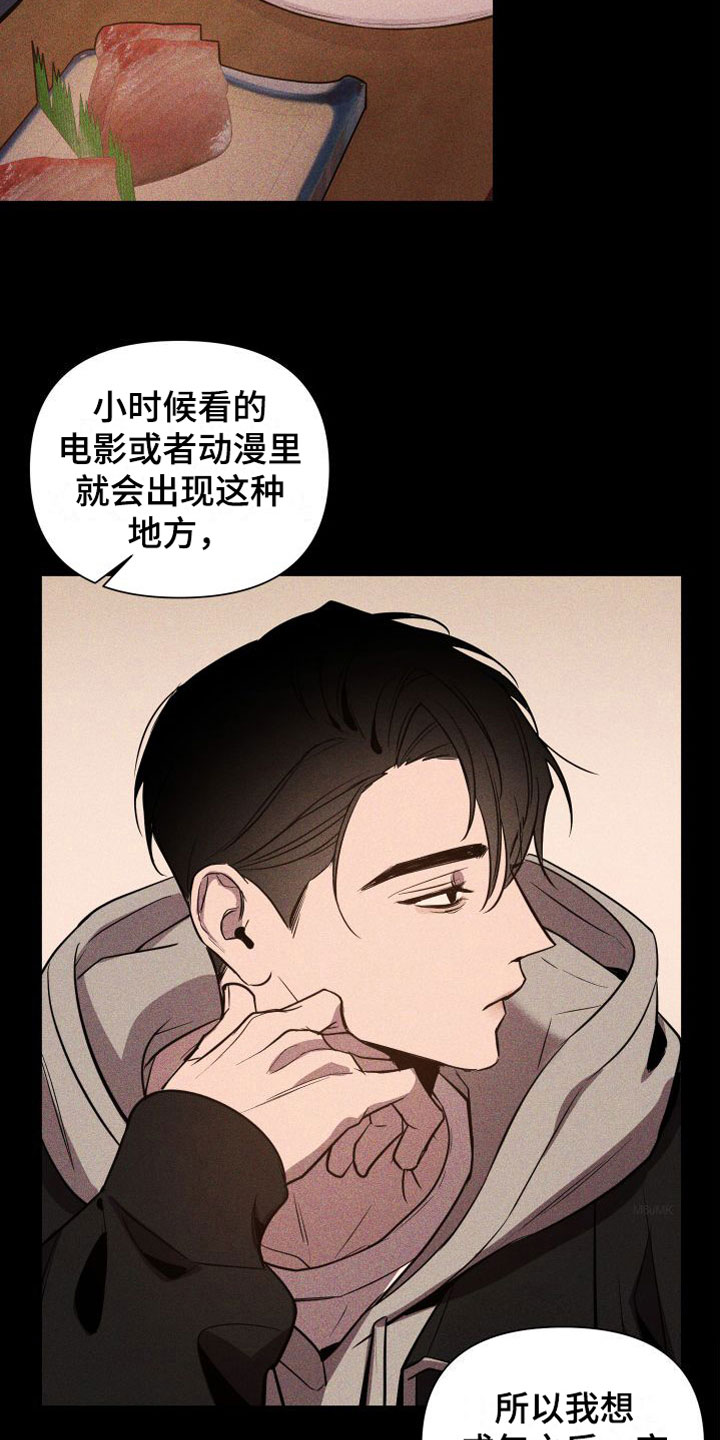 第9章：别走1