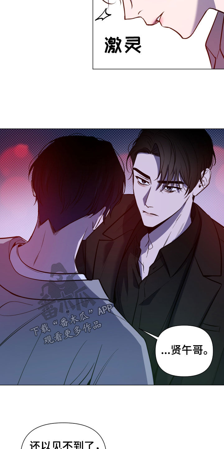 第19章：跟踪13