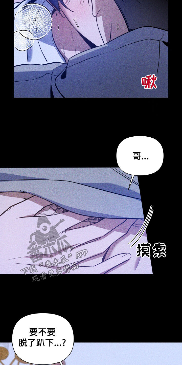 第16章：误会3