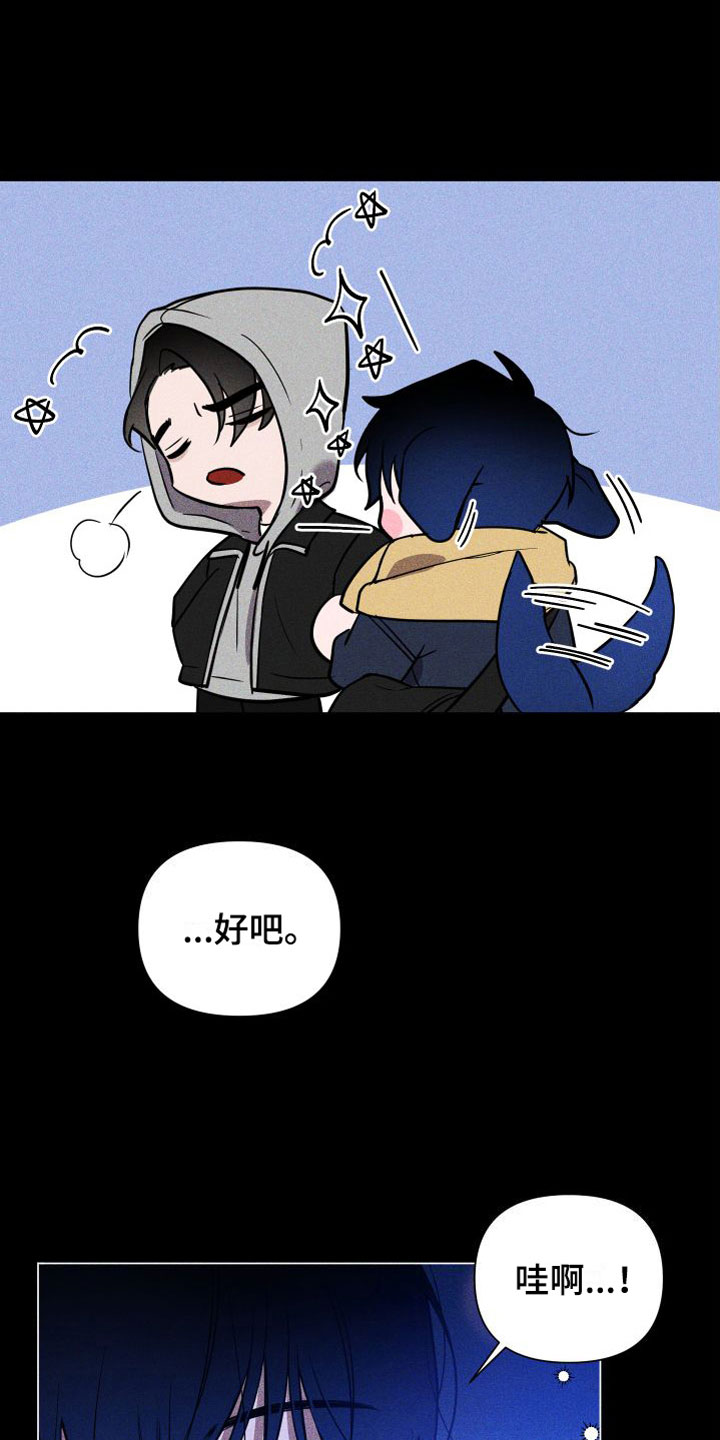 第8章：最后陪我一次6