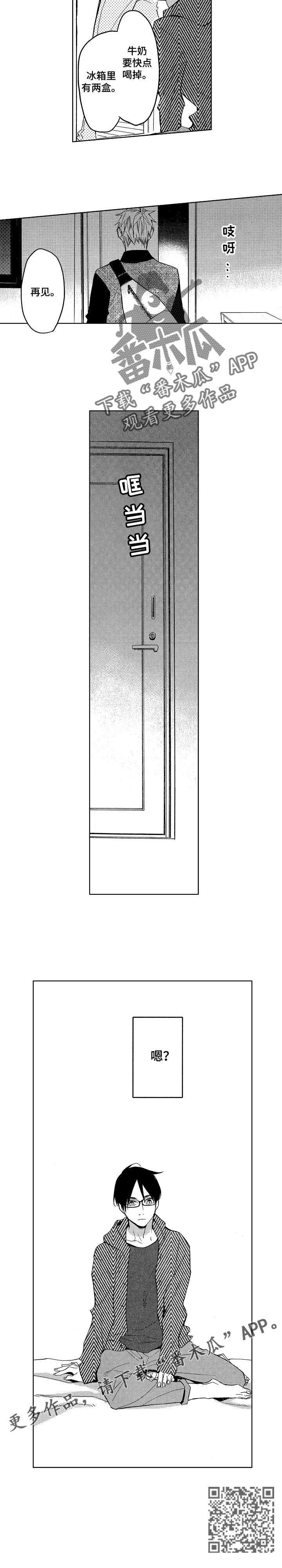 第10章：说谎精6
