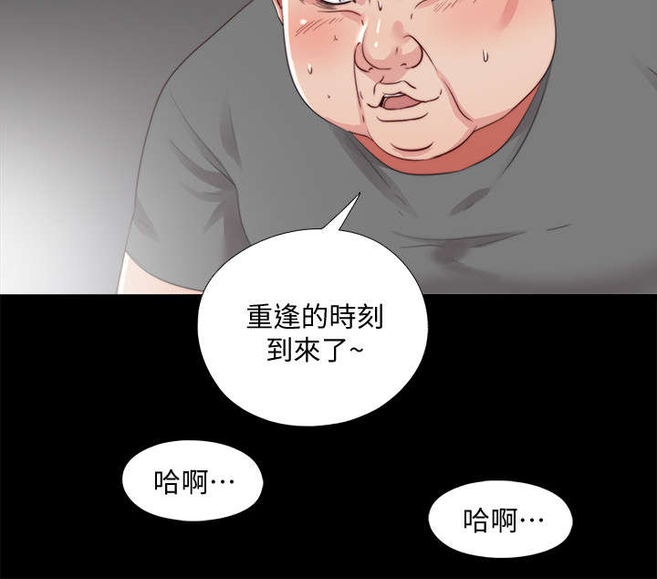 第48章：约见11