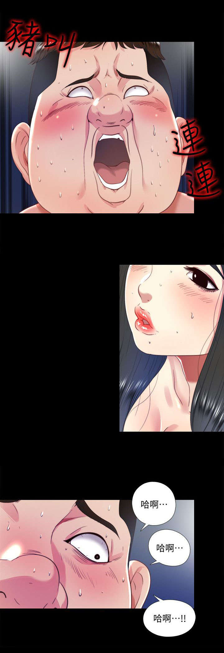 第33章：求助5