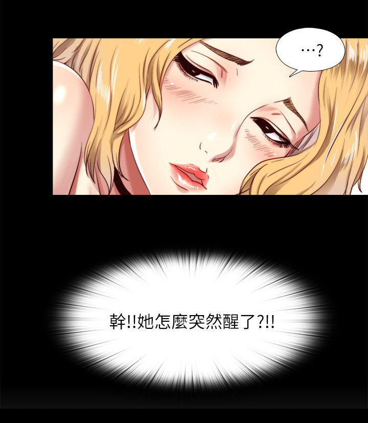 第15章：归还6