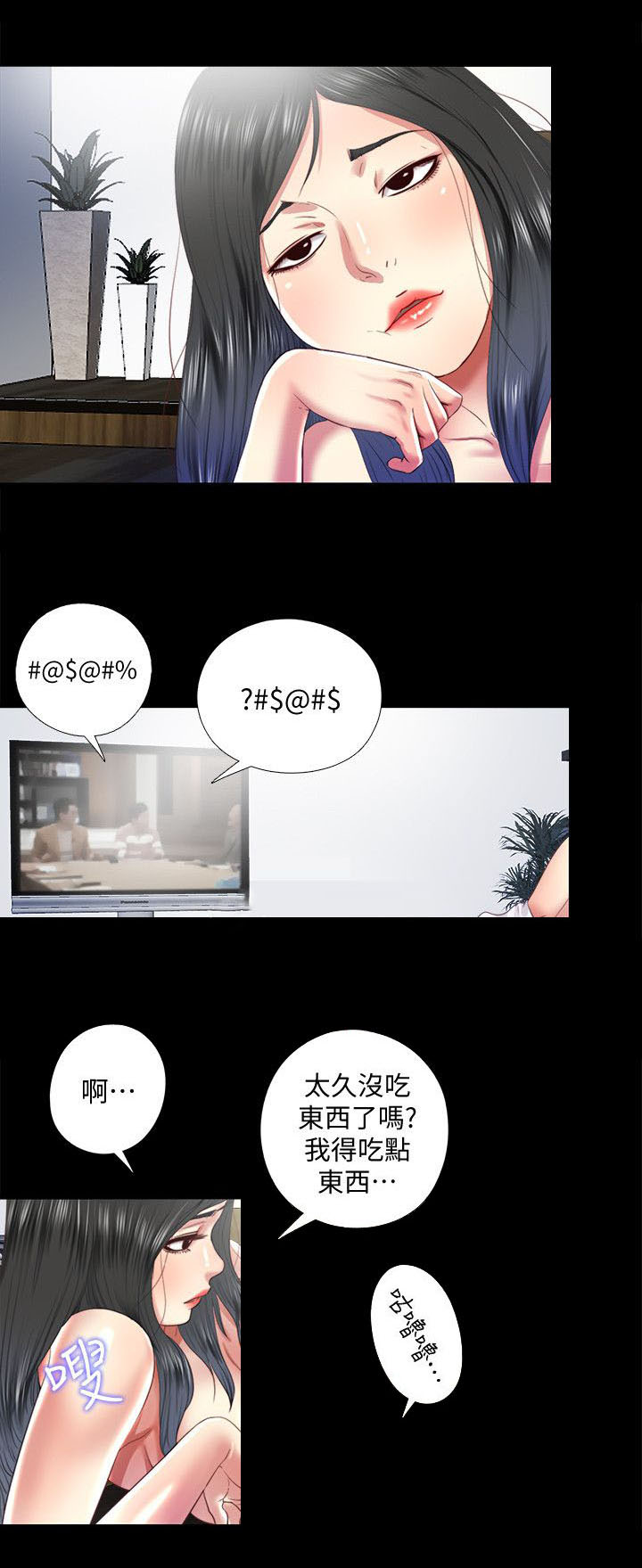 第21章：出门0