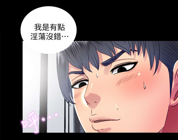 第45章：项链5