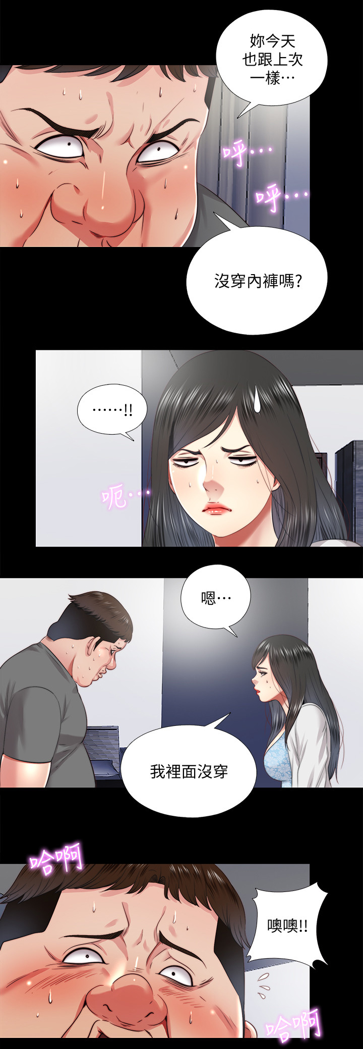 第56章：速战速决2
