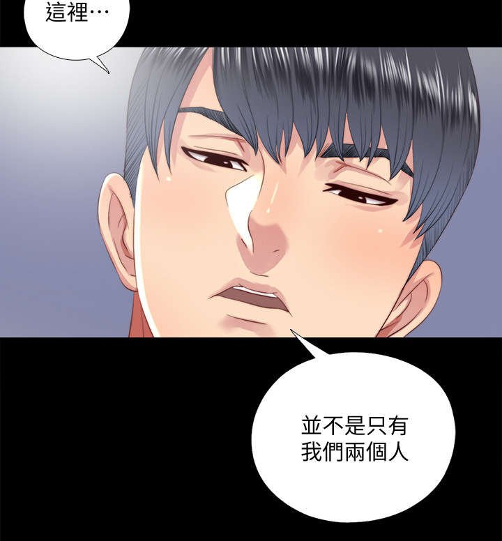 第43章：躲藏3