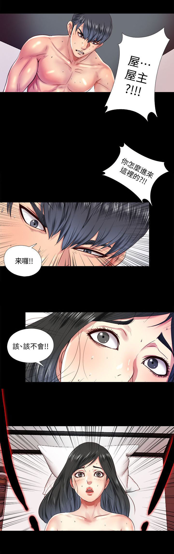 第19章：了解7