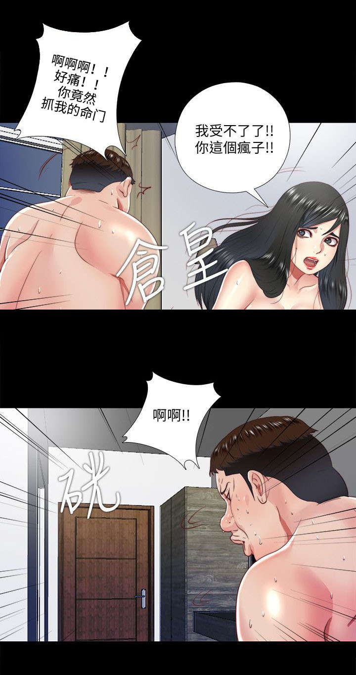 第33章：求助6