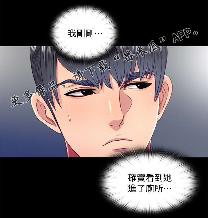 第45章：项链1
