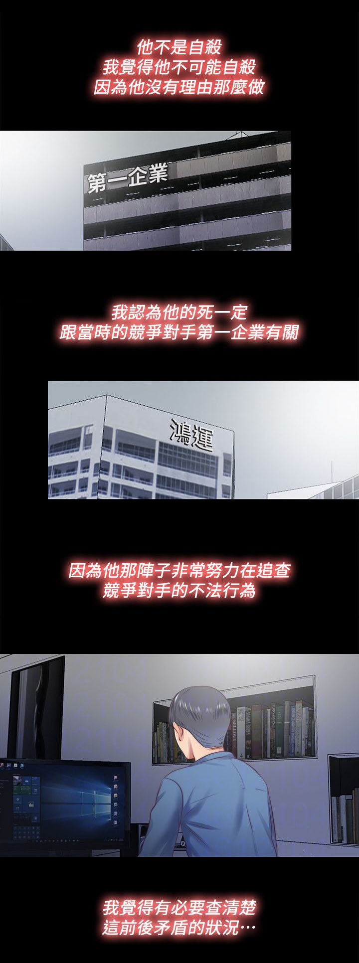 第31章：返回1