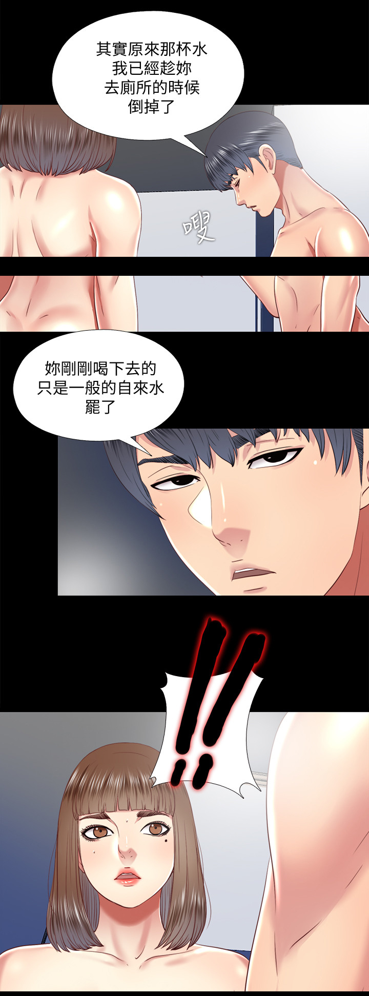 第59章：套路11