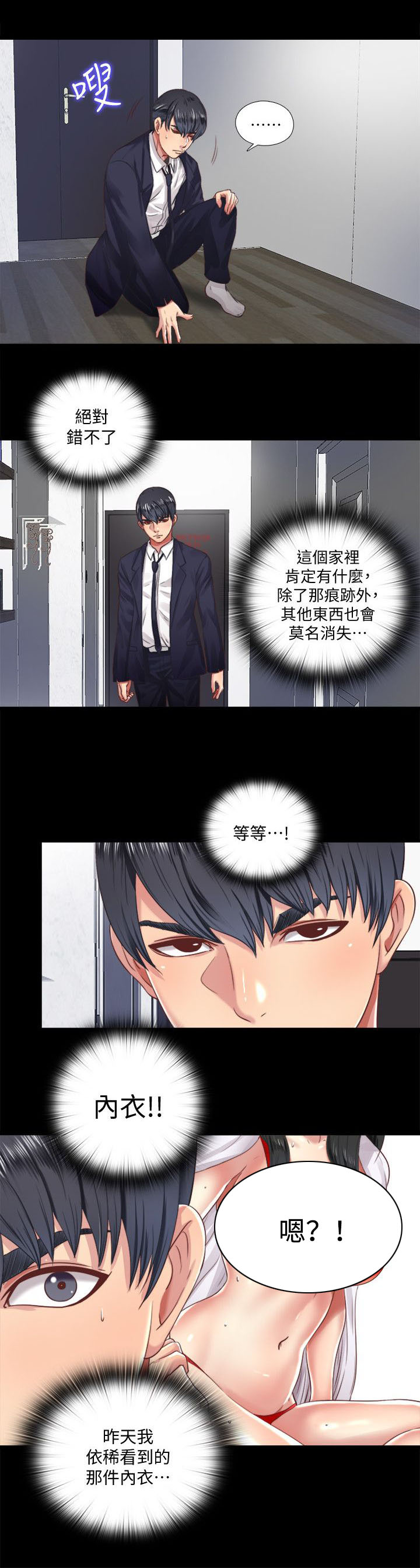 第13章：记忆7