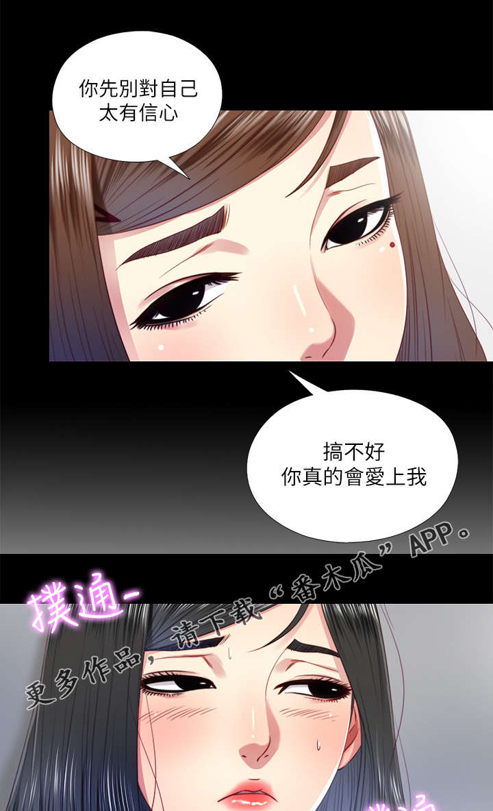 第44章：消失4