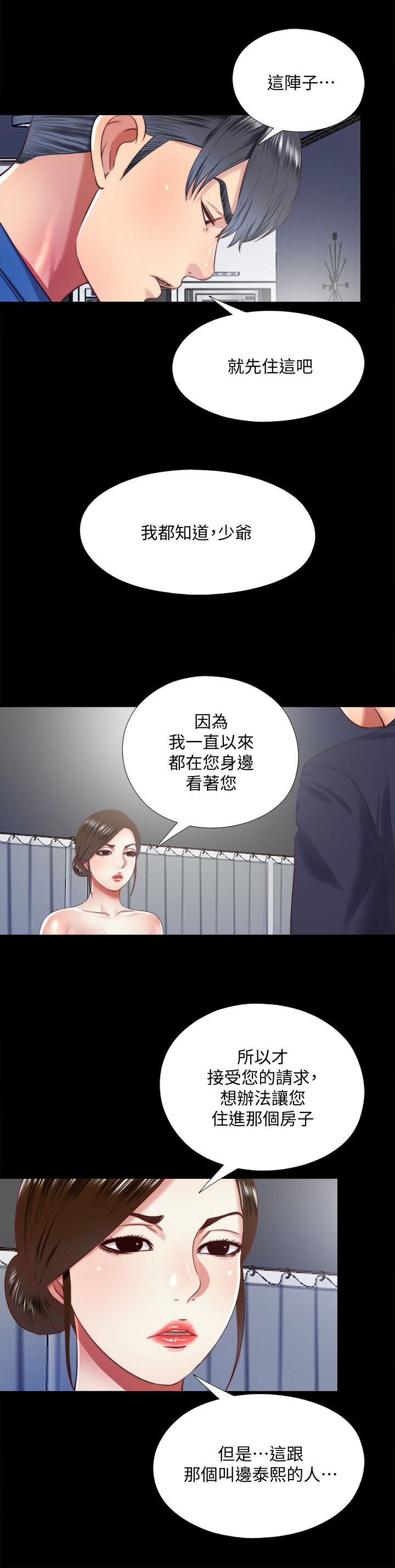 第31章：返回5