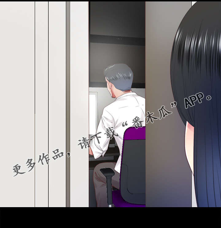 第47章：密室11