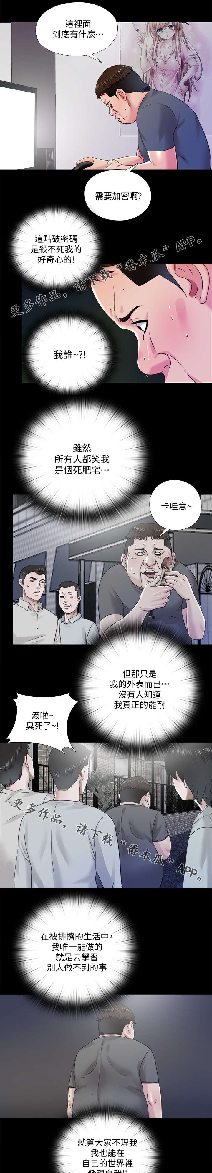 第46章：名单5