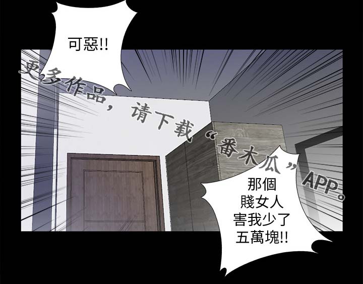 第35章：回家8