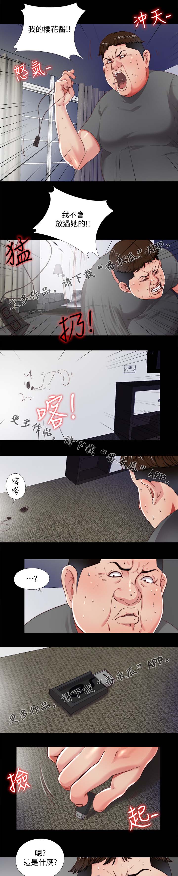 第35章：回家9