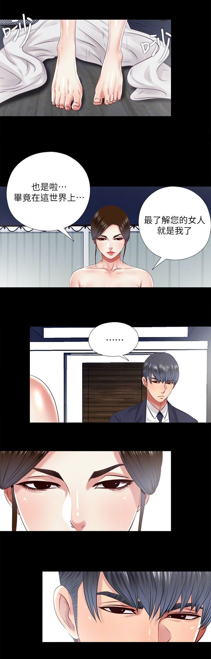 第28章：离开1