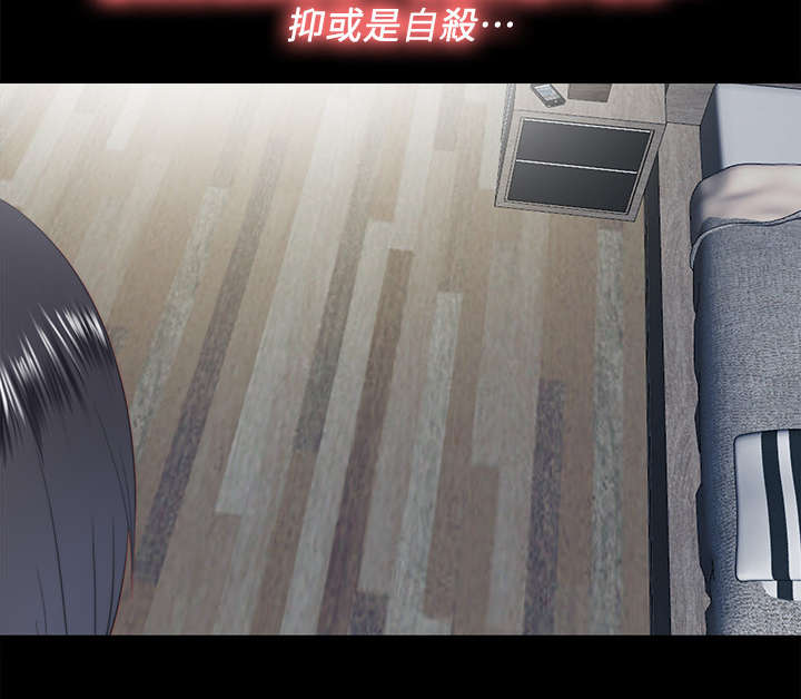 第40章：死因3