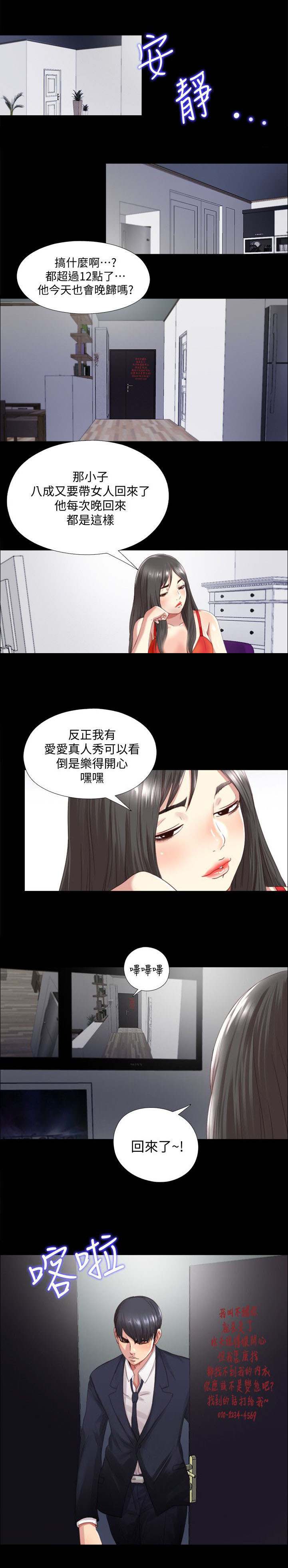 第5章：确认2