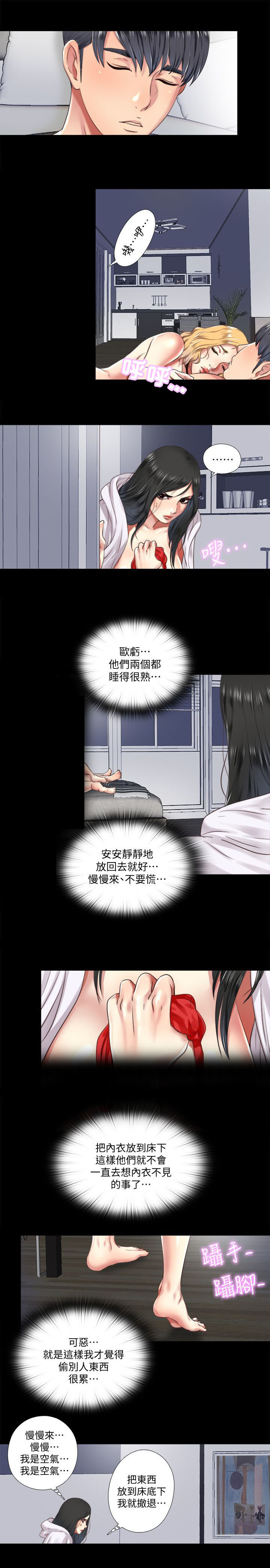 第15章：归还4