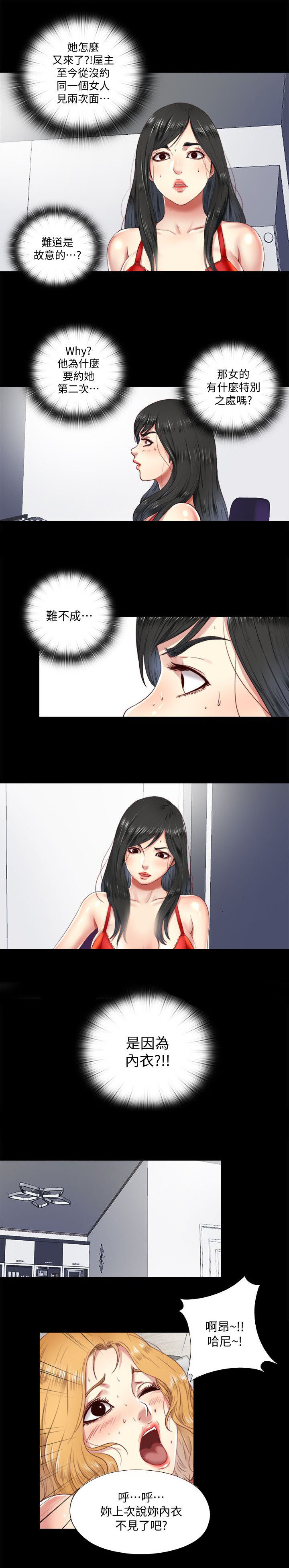 第15章：归还1