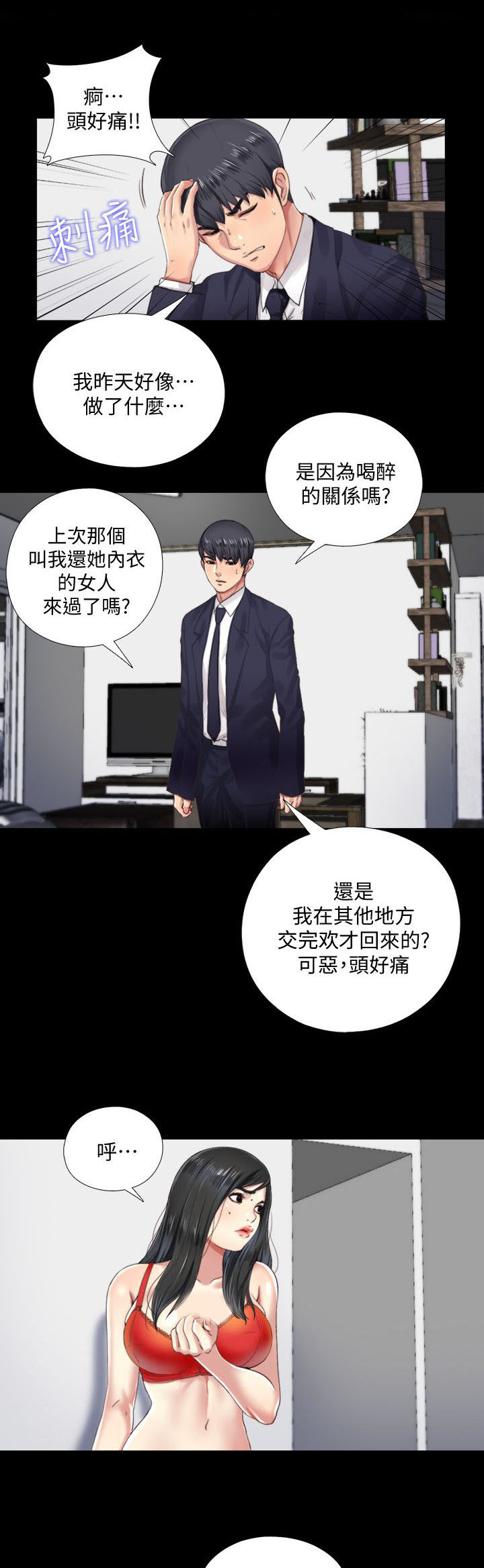 第9章：电话0