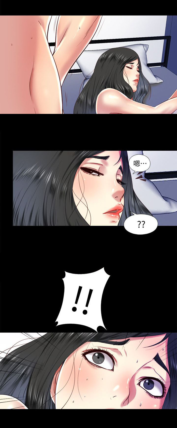 第19章：了解6