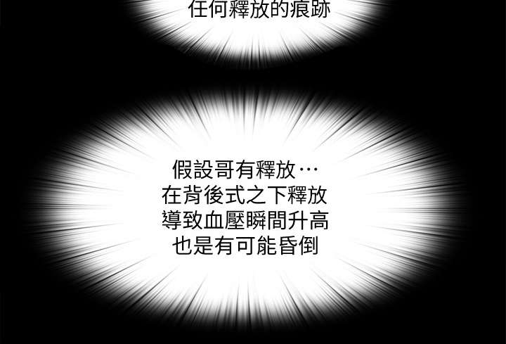 第41章：夜访1