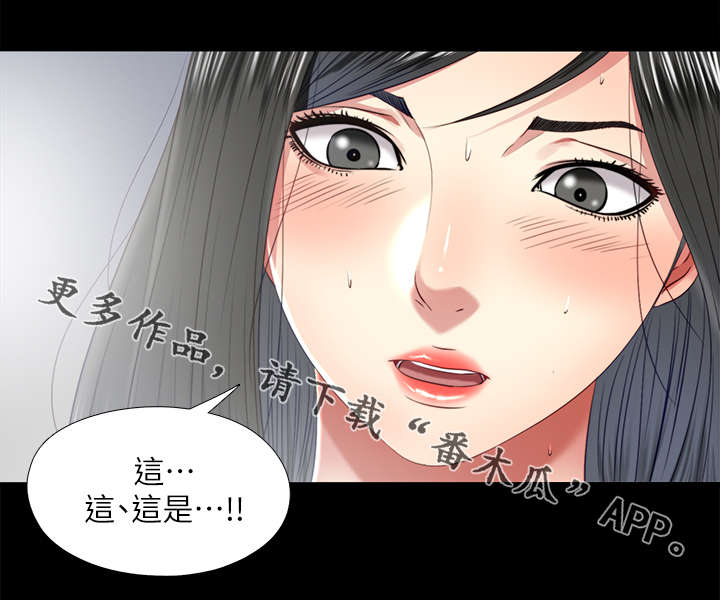 第45章：项链11