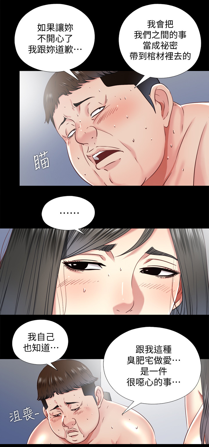 第59章：套路1