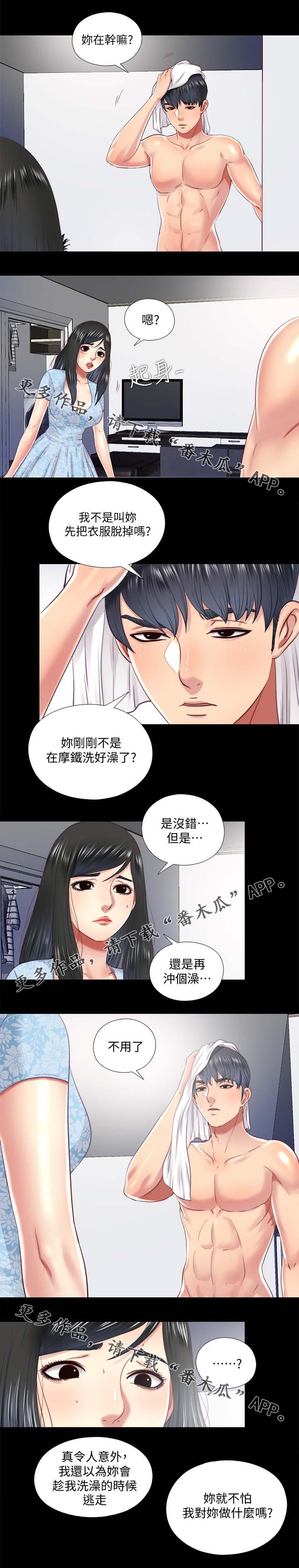 第37章：秘密0