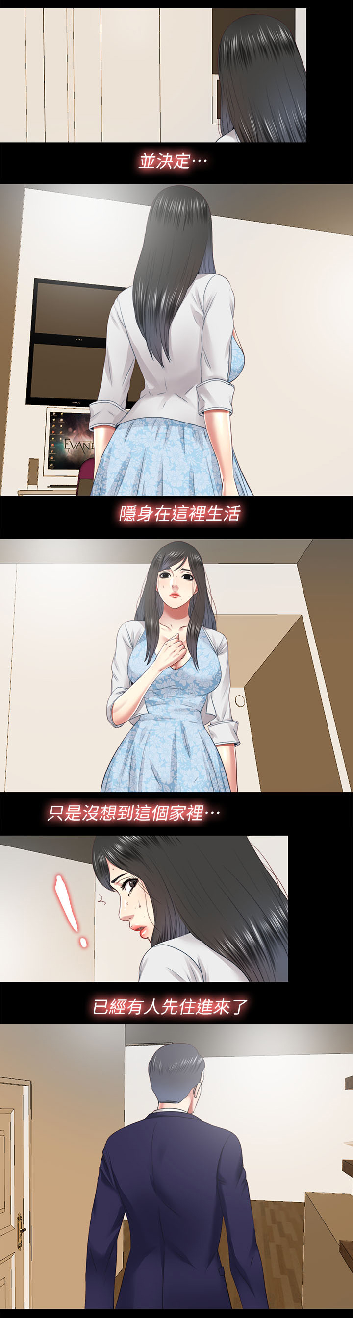第62章：真相3