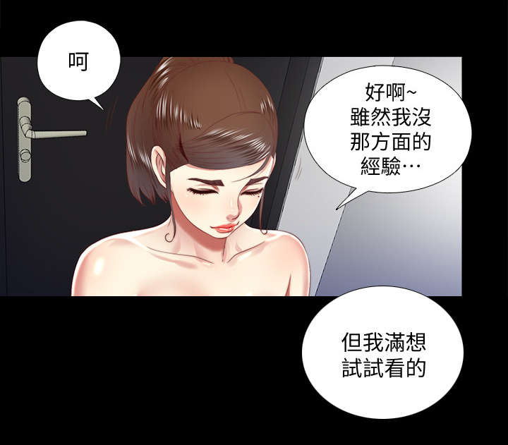 第43章：躲藏7